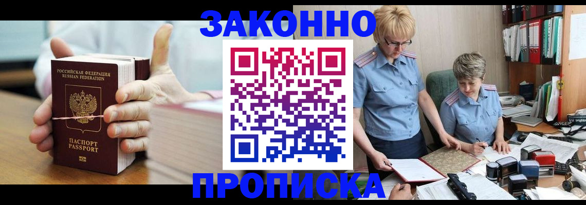 форма 3 в Химках