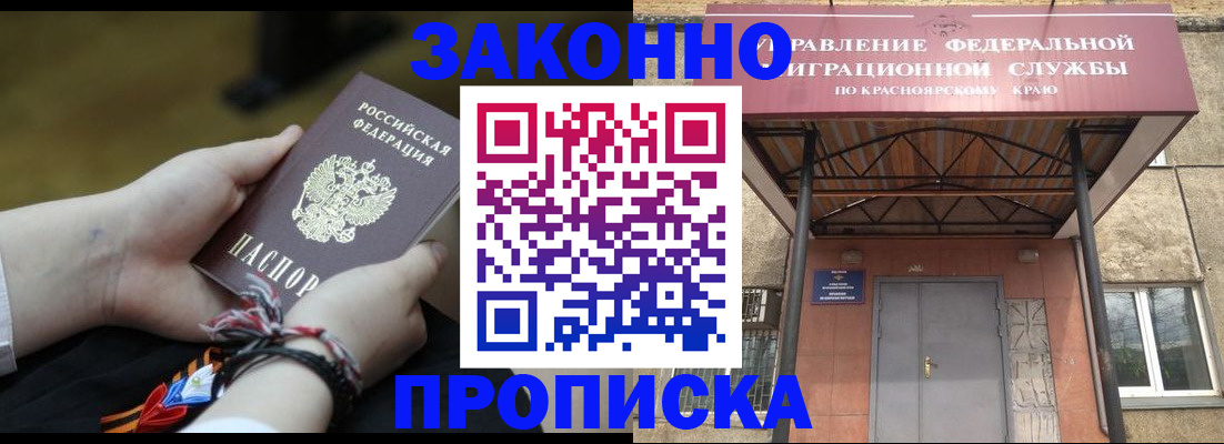регистрация для дет. сада в Химках