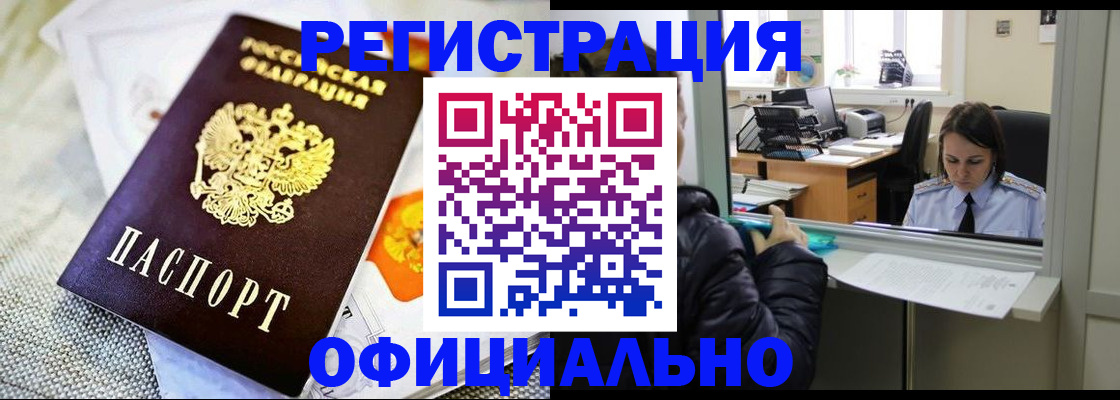 пропишу в квартире в Химках